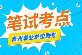 CBA官方：王薪凯与四川男篮签下1年半的C类合同